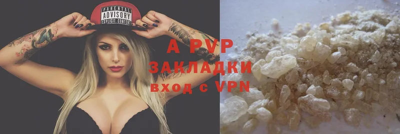 Alpha-PVP Соль  блэк спрут ТОР  Венёв 