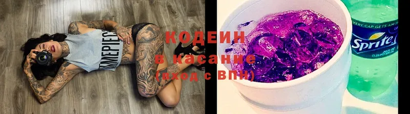 Codein Purple Drank  дарнет шоп  Венёв 