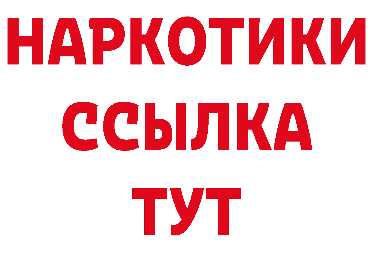 КОКАИН VHQ ТОР сайты даркнета ОМГ ОМГ Венёв