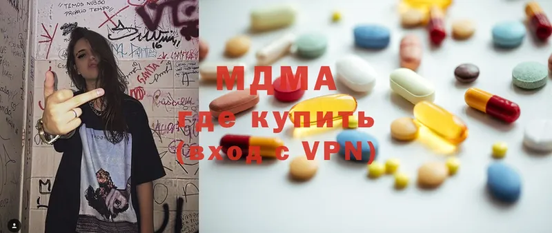 MDMA VHQ  купить наркотики цена  Венёв 